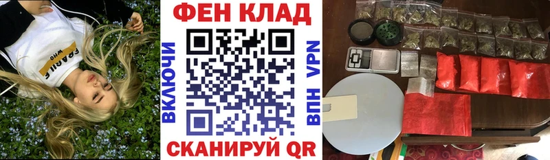 АМФЕТАМИН VHQ  цена наркотик  Елизово 
