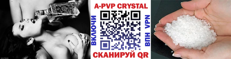Alfa_PVP мука  Елизово 