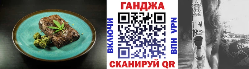 Cannafood конопля  Елизово 