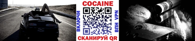 Cocaine 98%  Елизово 