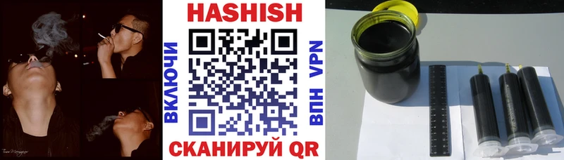 ГАШИШ гашик  как найти наркотики  Елизово 