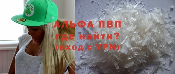 скорость mdpv Алзамай