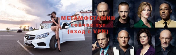 скорость mdpv Алзамай