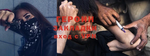 герыч Алексин