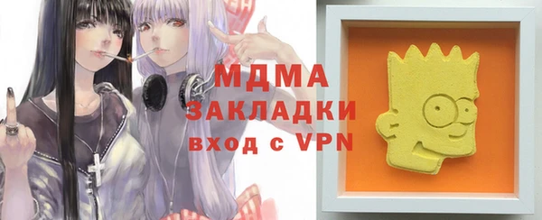 скорость mdpv Алзамай
