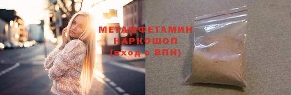 скорость mdpv Алзамай