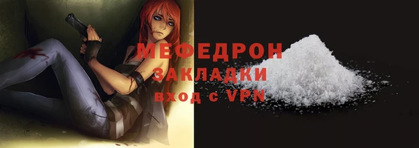 метамфетамин Абдулино