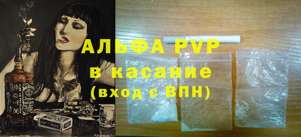 скорость mdpv Алзамай