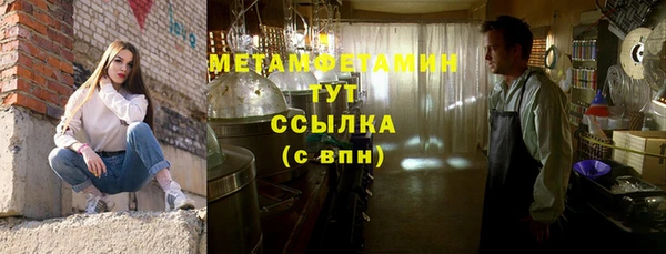 скорость mdpv Алзамай