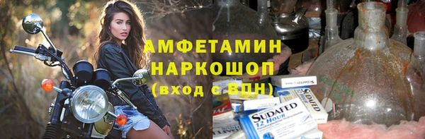 скорость mdpv Алзамай