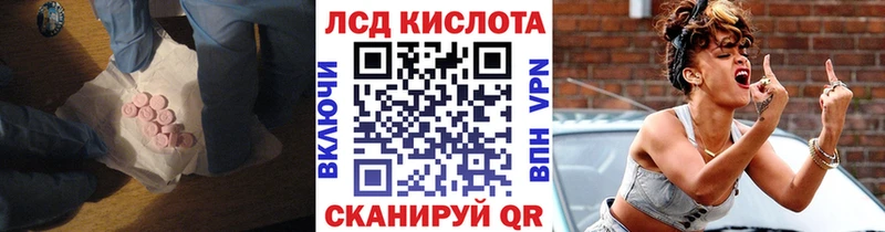 Лсд 25 экстази ecstasy  Елизово 