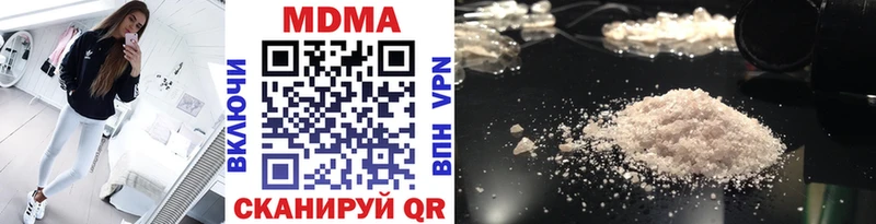 дарнет шоп Елизово MDMA молли