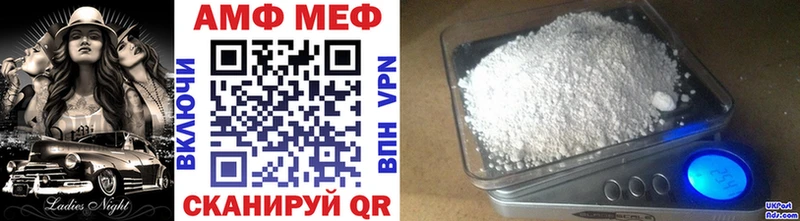 МЕТАМФЕТАМИН витя OMG онион Елизово цена