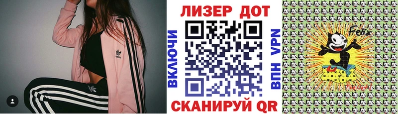 Марки 25I-NBOMe 1,8мг  Елизово 